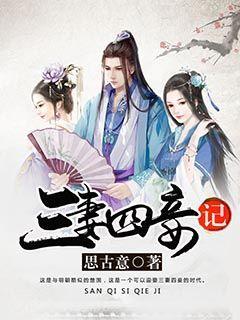 逃离上升的热气球